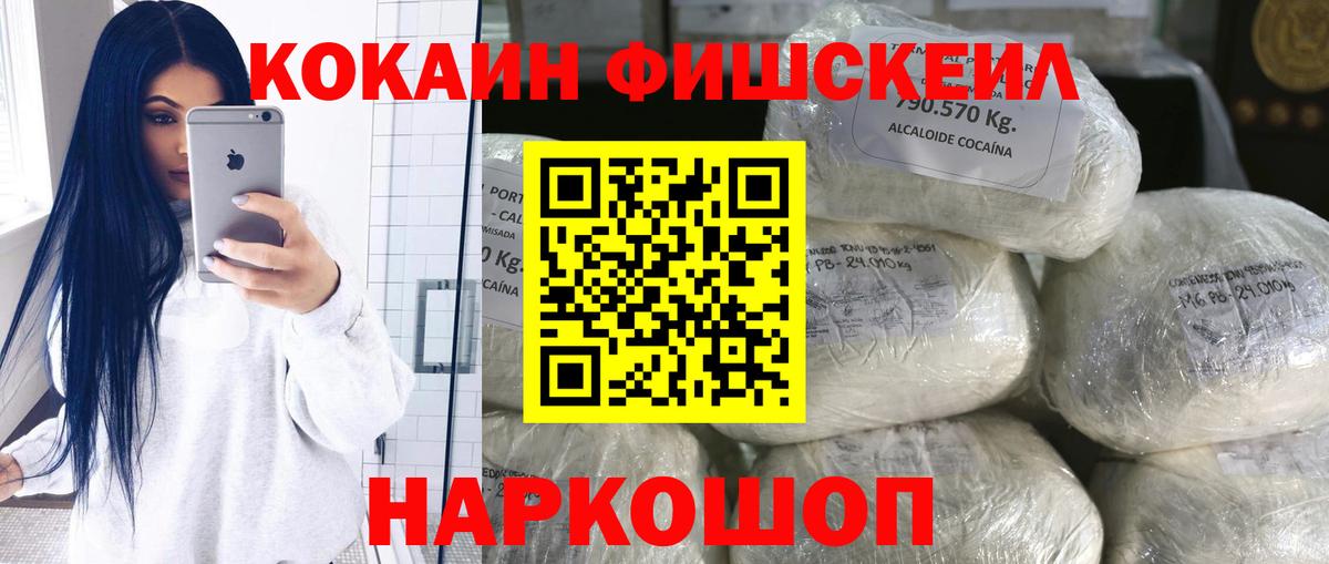 Кокаин Колумбийский Чернушка