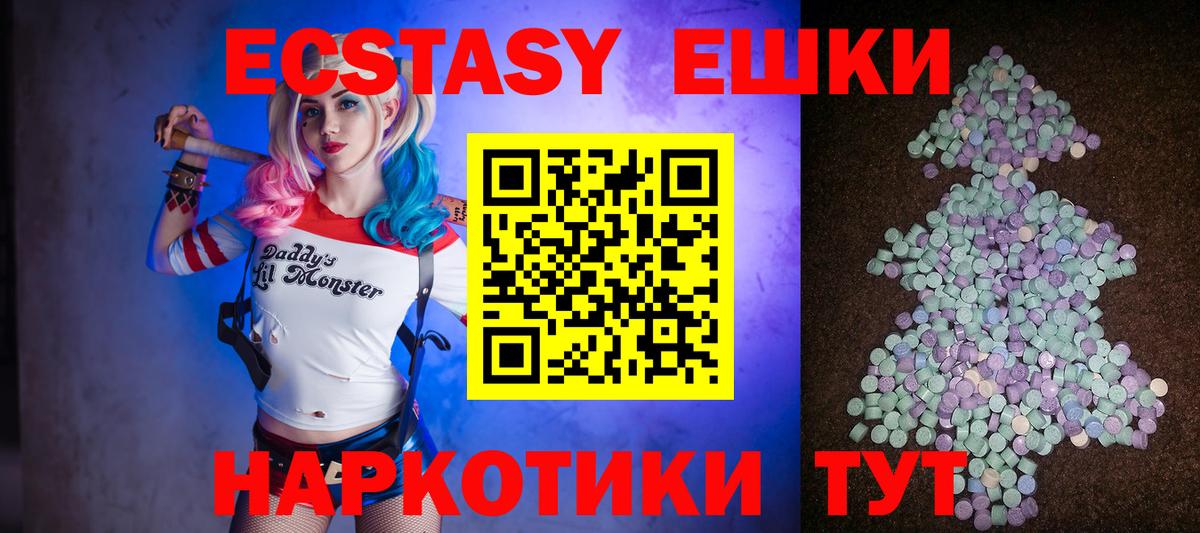 Экстази бентли  Вход с VPN  наркота  Ecstasy  Ecstasy TESLA  МЕГА рабочий сайт  Чернушка 