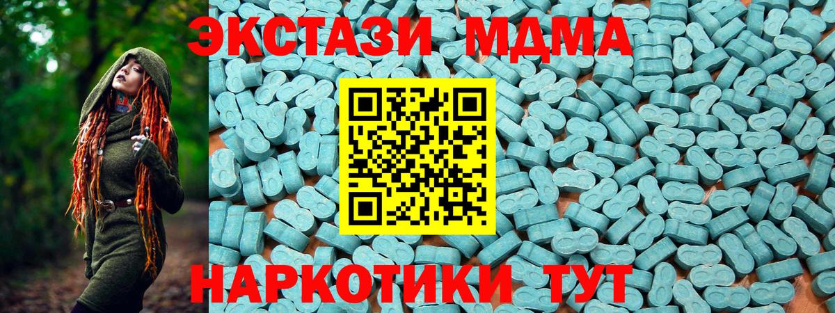 ЭКСТАЗИ 250 мг Чернушка