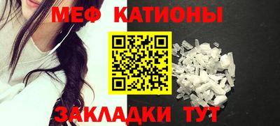 альфа пвп Камышлов