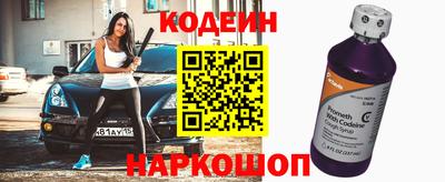 альфа пвп Камышлов