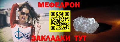 альфа пвп Камышлов
