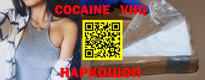 бошки Канаш