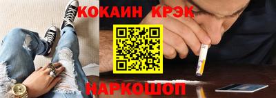бутик Кандалакша