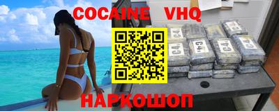 альфа пвп Камышлов