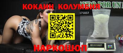 бутик Кандалакша