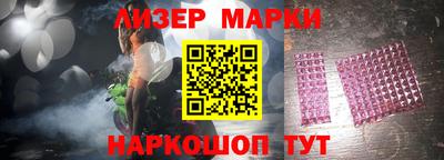 бутик Кандалакша