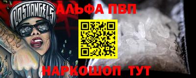 бутик Кандалакша