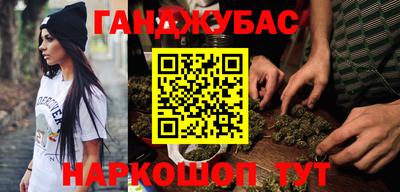 альфа пвп Камышлов
