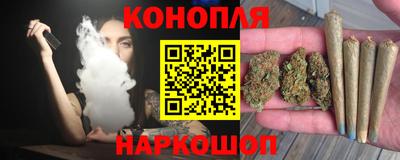 бошки Канаш