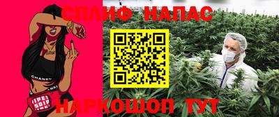 бутик Кандалакша
