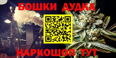 бутик Кандалакша
