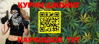 бошки Канаш