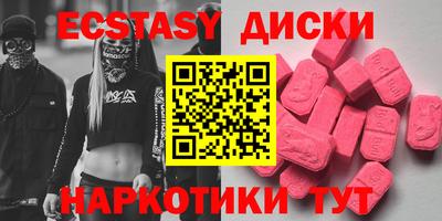 альфа пвп Камышлов