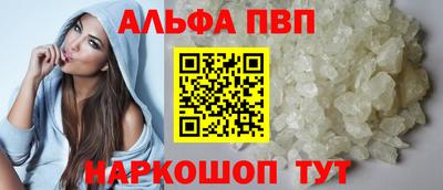бошки Канаш