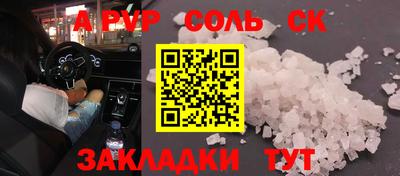 бошки Канаш