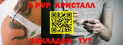 бутик Кандалакша