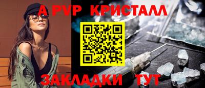 бошки Канаш