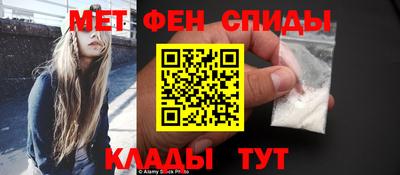 бутик Кандалакша