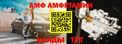 бутик Кандалакша