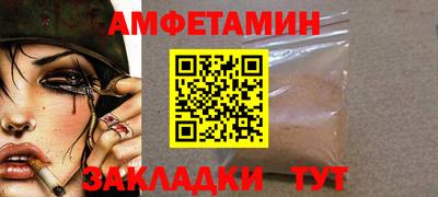 бутик Кандалакша