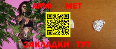 бошки Канаш