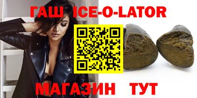 бутик Кандалакша