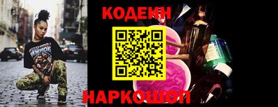 альфа пвп Камышлов