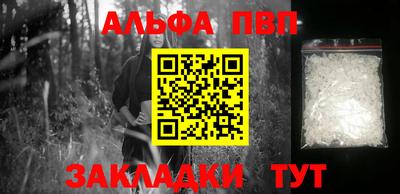 бутик Кандалакша