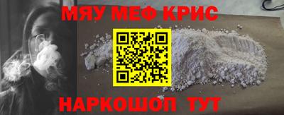 альфа пвп Камышлов