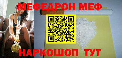 альфа пвп Камышлов