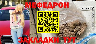 бутик Кандалакша