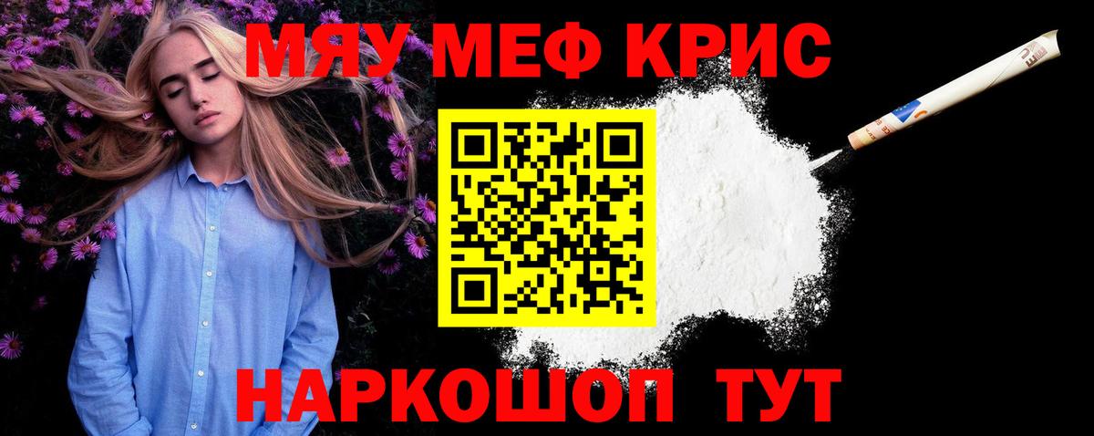 Чернушка  Меф  OMG сайт  Мефедрон мяу мяу  Меф мука  Вход с VPN 