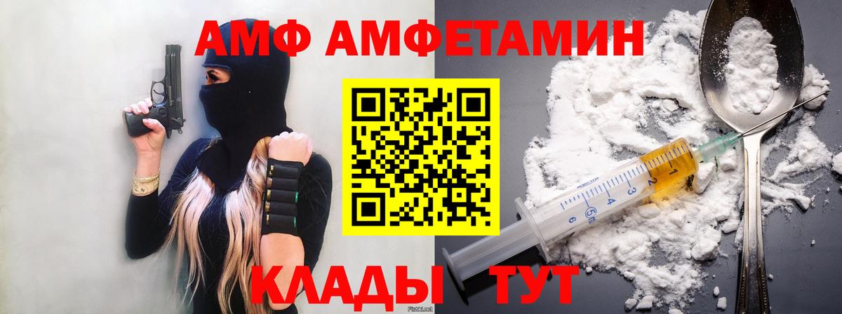 Метамфетамин Methamphetamine Чернушка