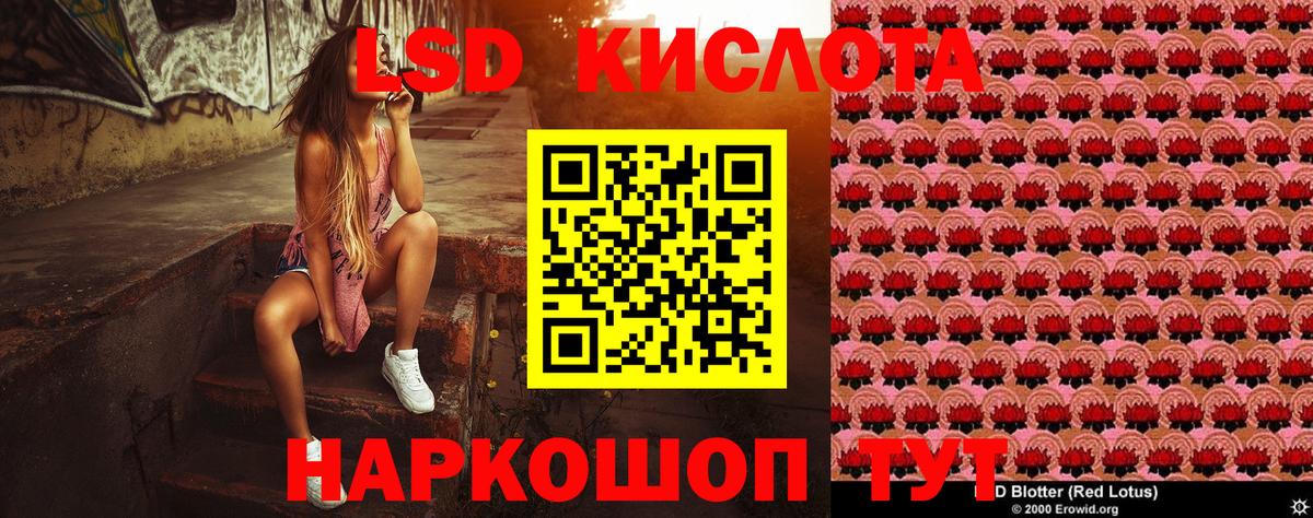 Наркотические марки 1,8мг  Наркотические марки 1,8мг  Вход с VPN  Чернушка 
