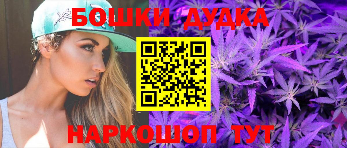 Чернушка  Шишки марихуана OG Kush  Бошки Шишки сатива  Вход с VPN  Марихуана LSD WEED 